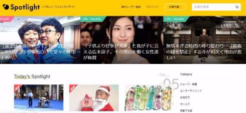サイバーエージェント