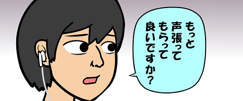 耐え子の日常