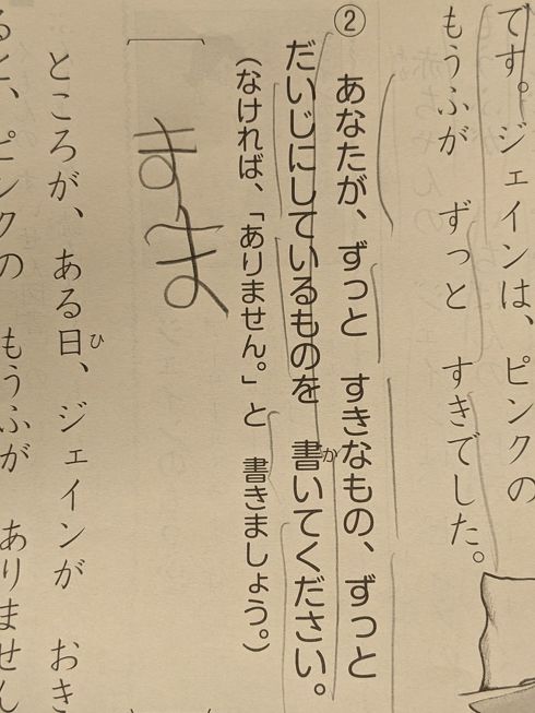公文