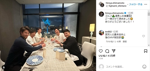 藤浪晋太郎、藤川球児、島本浩也、岩崎優、坂本誠志郎の集合写真