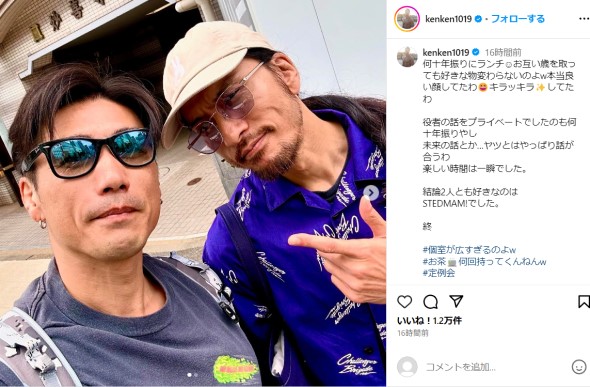 金子賢と長瀬智也