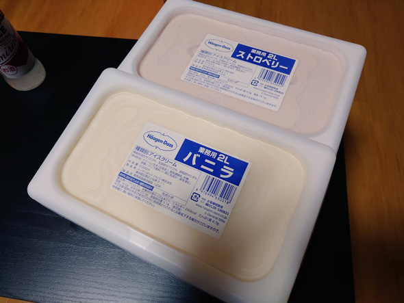 初一人暮らし 舐めるなよ アイス ハーゲンダッツ 業務用 2リットル