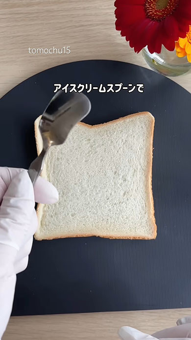 おすすめ