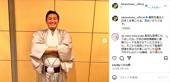 貴乃花のソロショット