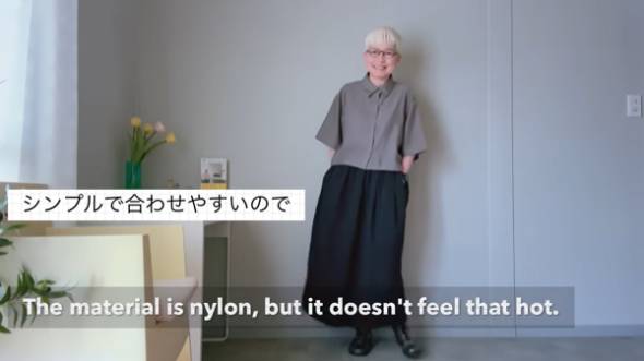 しまむらのアイテムでコーディネート